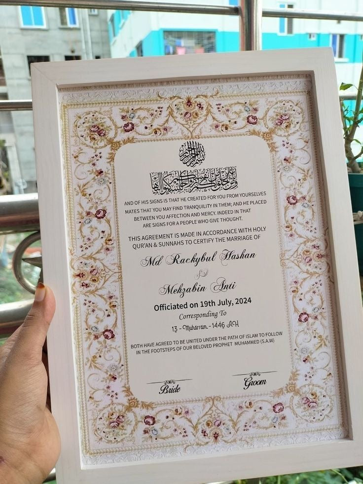 Islamic Nikah Signature Frame 🖼️