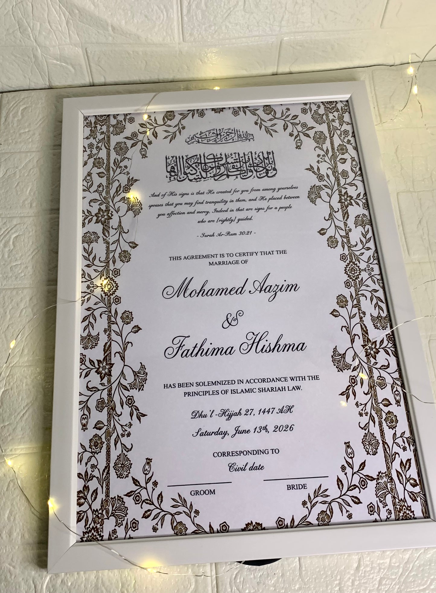Islamic Nikah Signature Frame 🖼️